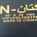 forma black,abaya black